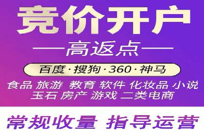百度信息流开户优化：企业成功案例解析