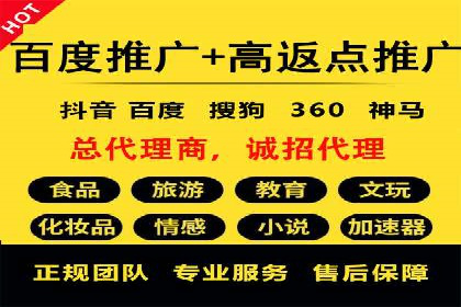 某企业信息流广告运营的ROI提升之路