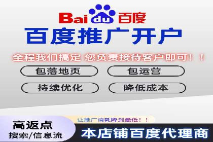 信息流广告开户全流程及效果评估——多案例分析